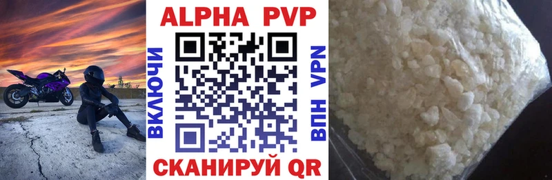 A PVP крисы CK Среднеуральск