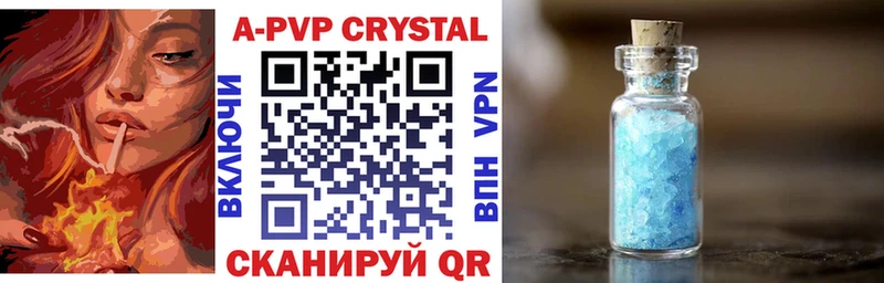 Купить закладки  Среднеуральск  Alfa_PVP кристаллы 