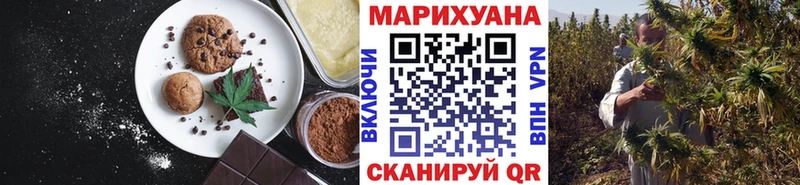 Купить где  Среднеуральск  Cannafood марихуана 