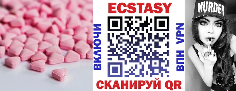 Ecstasy Punisher Купить Среднеуральск