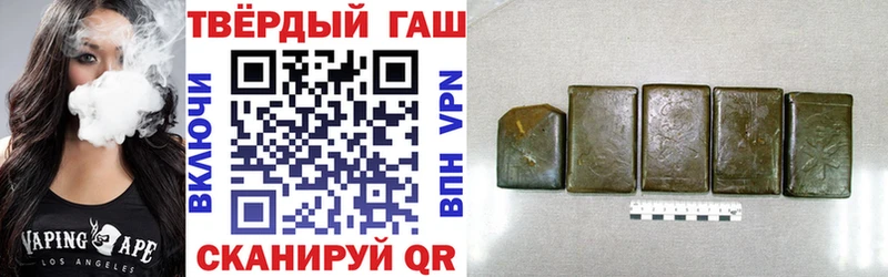 ГАШ VHQ  Купить закладки  Среднеуральск 
