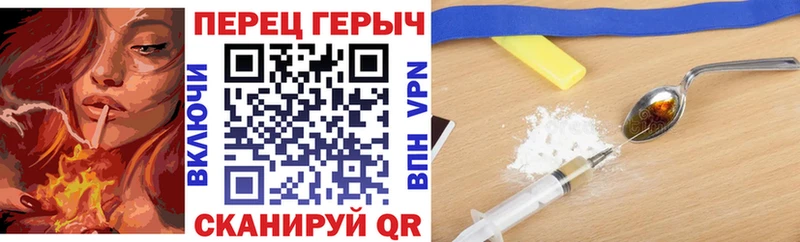 Героин афганец  Купить где  Среднеуральск 