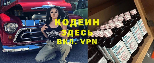кокаин Козельск