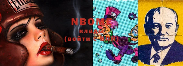 кокаин Козельск