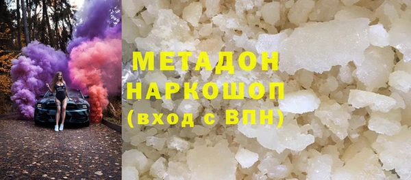 кокаин Козельск
