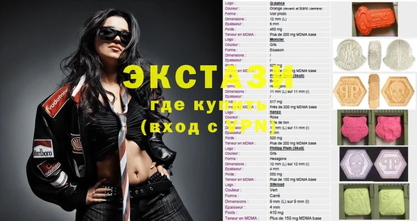 тгк Козловка
