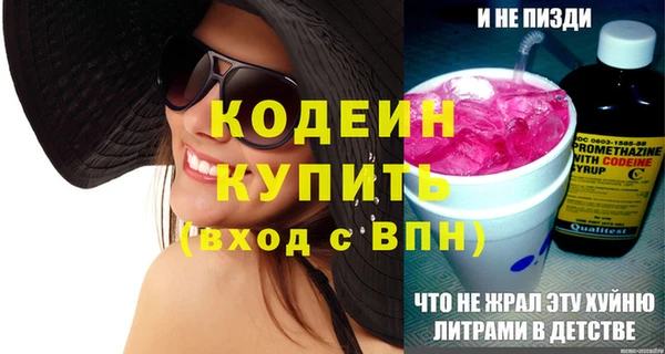 наркотики Кодинск