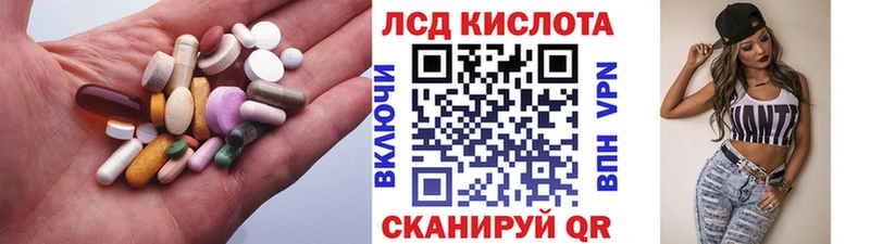 Купить  Среднеуральск  Лсд 25 экстази ecstasy 