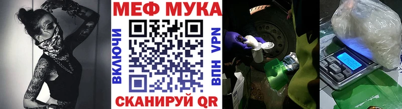 Меф VHQ  Купить закладки  Среднеуральск 
