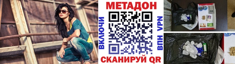 МЕТАДОН мёд  Купить закладки  Среднеуральск 