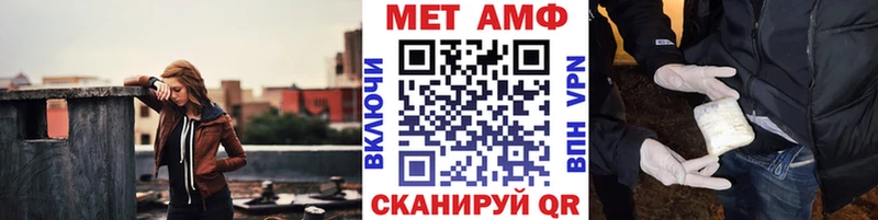 Купить где Среднеуральск МЕТАМФЕТАМИН Methamphetamine