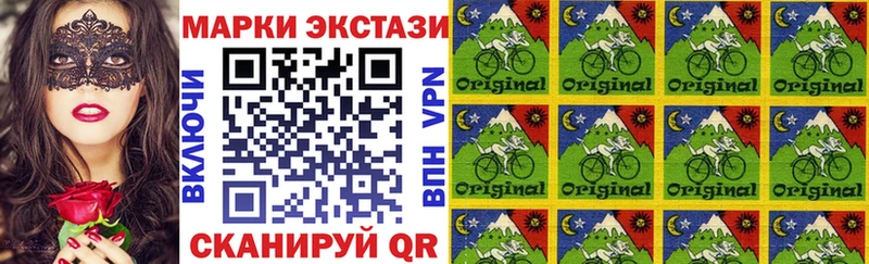 Купить закладки  Среднеуральск  Марки NBOMe 1500мкг 